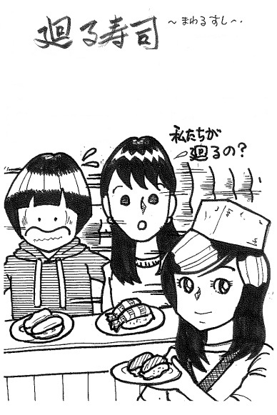 らじまる２８号さんのキーワードクイズ・イラスト